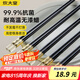 炊大皇 抗菌筷子5雙 防霉防滑耐高溫家用長筷子公筷餐具套裝 金?？咕? title=