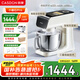 凱度（CASDON）小磐石pro 智能廚師機(jī) 和面機(jī) 家用廚師機(jī)壓面器打蛋器奶油機(jī)全自動(dòng)多功能料理機(jī) F6S