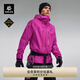 KAILAS凱樂石MONT X-PRO硬殼沖鋒衣GORE-TEX PRO 3L防水耐磨輕量登山服 季山粉 M