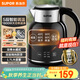 蘇泊爾（SUPOR）電水壺1.7L電熱水壺 316L不銹鋼燒水壺 保溫恒溫 母嬰沖奶粉開(kāi)水壺全鋼無(wú)縫SW-17T01A