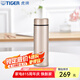 虎牌（TIGER）便攜保溫杯304不銹鋼直身杯子400ml簡(jiǎn)約戶外旅行真空水杯MMP-M40C 香檳金NH400ml