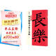 墨點(diǎn)字帖 顏真卿楷書集字春聯(lián)書法字帖中華好春聯(lián)系列五言七言多寶塔碑勤禮碑古帖集字對(duì)聯(lián)顏體楷書毛筆書法臨摹練字帖