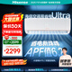 海信（Hisense）大1.5匹 易省電Ultra【0元安裝十年整機質(zhì)?！啃缕繁?速冷熱空調(diào)掛機大風量新一級智能變頻空調(diào) 大1.5匹 一級能效 35330Pro咨詢送50元