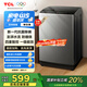 TCL 8公斤V2R洗脫一體波輪洗衣機 抗菌除螨 澎湃水流 宿舍租房 全自動家用洗衣機 以舊換新 B80V2R