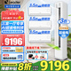 Leader海爾智家出品空調(diào)大3匹立柜式套裝組合新品超省電變頻新一級(jí)能效家用客廳速冷暖柜機(jī)掛機(jī) WIFI智控 3匹 一級(jí)能效 新品套裝3匹柜機(jī)+1.5匹掛機(jī)三臺(tái)