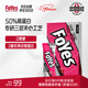FoYes乳清蛋白棒三層能量棒早餐代餐棒 飽腹控卡零食健身食品 莓果味