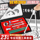 離草機械工程制圖工具套裝圓規畫(huà)圖多功能作圖環(huán)境建筑土木專(zhuān)業(yè)大學(xué)生儀器cad分規測繪 升級款23件套