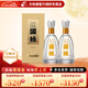 今世緣國緣淡雅42/52 純糧酒白酒 婚宴喜酒 中秋送禮 江蘇名酒 42度 500mL 2瓶 淡雅贈禮品袋