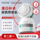 PEIVOB美國進(jìn)口免洗睡眠面膜補水抗氧化緊致淡斑美白保濕抗皺去黃提亮 【免洗睡眠面膜100g】買(mǎi)二送一