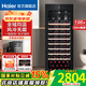海爾（Haier）【恒溫酒柜】家用嵌入式紅酒柜立式保濕柜冷藏保鮮柜風(fēng)冷柜葡萄酒紅酒恒溫柜茶葉雪茄柜 84瓶裝｜風(fēng)冷無霜+全空間均溫+帶杯掛區(qū) 196L