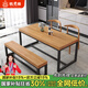 鐵元帥餐桌椅組合現(xiàn)代簡(jiǎn)約小戶型快餐廳客廳大板實(shí)木飯桌鐵藝北歐餐桌 200*80*75桌面5公分