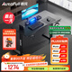 傲風(fēng)A4電競桌實(shí)木電動(dòng)升降桌電腦桌國家補貼辦公桌子電競房1.2*0.6m