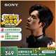 索尼（SONY）WH-CH520【政府補貼】舒適高效無(wú)線(xiàn)頭戴式藍牙耳機 舒適佩戴 音樂(lè )耳機 黑色 教師節禮物
