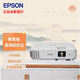 愛普生（epson）CB-E01/E01E/X05E/X06/X06E/E10 投影儀 投影機辦公培訓(xùn) CB-E01