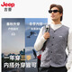 JEEP男士反季羊毛馬甲冬季防寒背心馬甲內穿加絨加厚保暖內膽馬甲男