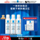 理膚泉舒緩干癢泛紅補(bǔ)水噴霧150ml*3支套裝保濕舒緩護(hù)膚品修護(hù)中秋禮品