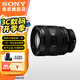 索尼（SONY）FE20-70 F4 G 全畫幅廣角 變焦G鏡頭SEL2070G 小三元 FE 20-70F4G 標配[72mm]