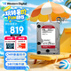 西部數(shù)據(jù)（WD）NAS機械硬盤 WD Red Plus 西數(shù)紅盤 4TB 私有云5400轉(zhuǎn)256MB SATA CMR垂直網(wǎng)絡存儲3.5英寸WD40EFPX