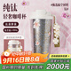 大卡 BIG CAR鈦杯純鈦保溫杯男女便攜咖啡杯學(xué)生雙飲杯子禮盒裝送女友生日禮物
