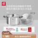 雙立人（ZWILLING）不銹鋼湯鍋0涂層煮鍋家用雙耳燉鍋防燙煮面煮粥鍋Silver銀光系列 雙耳湯鍋(含不銹鋼蒸格) 28cm