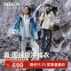 鴨鴨（YAYA）冰殼系列沖鋒衣羽絨服三合一短款2025冬季新款戶(hù)外運動(dòng)男女外套MS 波影藍色 L (175)