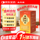 森科源森科源 桂枝合劑 100ml/瓶 風(fēng)寒感冒 桂枝顆粒 桂枝湯顆粒 解肌發(fā)表 調和營(yíng)衛 頭痛發(fā)熱 鼻塞干嘔