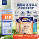 多樂(lè )士（Dulux）乳膠漆致悅金裝五合一凈味內墻漆防霉抗菌油漆A750白色套裝15L