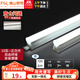 佛山照明（FSL）led燈管t5燈條一體化T5支架無(wú)影對(duì)接套裝 1.2米燈管16W正白光6500K