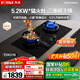 方太燃?xì)庠钐烊粴饷簹庠顮t雙灶家用嵌入式雙眼灶5.0/5.2猛火一級能效可調(diào)猛火灶具防干燒灶THK21B 【升級防干燒】5.2KW天然氣THK21B 聯(lián)系客服備注氣源