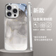 思唯創(chuàng  )適用蘋(píng)果17promax手機殼新款iPhone17pro手機保護套鈦金屬漆鏡頭全包防摔金箔水墨女款保護殼超薄 【金箔水墨】親膚手感+強力防摔 iPhone17ProMax