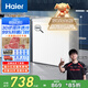 海爾（Haier）200升一級節能小冰柜家用商用冷藏冷凍柜兩用冰柜京東自營(yíng)小型冰箱小型冷柜BC/BD-200GHTA國家補貼