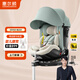 惠爾頓（Welldon）智轉(zhuǎn)PRO+兒童安全座椅0-7歲iSize智能通風APP互聯(lián)嬰兒寶寶汽車用