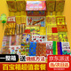 燒紙紙錢(qián)祭祀用品掃墓冥紙錢(qián)黃紙金條金元寶半成品祭奠殯葬套餐寒衣節頭三五七周年上墳祭祖中元節七月十五 百寶箱超值套餐