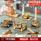 颯望德國stem科學(xué)實(shí)驗套裝小學(xué)生6-12歲物理機械手工diy生日節日禮物 【一年級】18套科技小制作+40個(gè)拓展