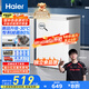 海爾（Haier）100升低霜小冰柜家用商用 冷藏柜冷凍柜兩用冰柜京東自營小型冰箱小型冷柜BC/BD-100GHW9D國家補貼