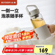 北鼎（Buydeem）玻璃杯茶水分離泡茶杯子 耐高溫水杯便攜隨手杯 男女士禮物燕麥白
