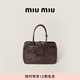 MIU MIU【禮物】繆繆女士Beau牛皮革與羊皮革拼接大號手提包 石南木色
