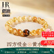 HR赫蓮娜水晶手鏈?zhǔn)执S水晶虎眼石生日情人節(jié)七夕禮物送女友 四方吸金 · 黃水晶【禮盒】