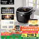 松下（Panasonic）【國家補貼20%】日本原裝進(jìn)口電飯煲家用4-5人IH加熱煮飯鍋不粘智能預(yù)約一級能效5升容量HCC187