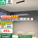 雷士（NVC）一字餐廳吊燈智能高顯指吸頂?shù)鯚衄F(xiàn)代簡(jiǎn)約長(zhǎng)條餐桌燈飾燈具客廳 黑色53瓦1.5米高顯 推薦1.6米及