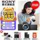 索尼（SONY）ZV-E10L 半畫幅微單相機(jī) 美膚拍照 精準(zhǔn)對(duì)焦 VLOG APS-C畫幅  zve10 ZV-10 黑色ZV-E10單機(jī)【國補(bǔ) 贈(zèng)128G卡+皮套等】 官方標(biāo)配
