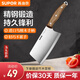 蘇泊爾（SUPOR）菜刀不銹鋼切菜刀切肉切片刀家用多用刀具防滑烏檀木手柄 切菜刀【精選3鉻鋼材】