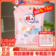 雕牌高奢香水香氛洗衣粉祛異味120小時(shí)持久留香去污除菌家用實(shí)惠旗艦 3.08kg高奢粉*1袋+送同款粉35g*3袋