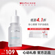薇諾娜精華液 補(bǔ)水修護(hù)保濕舒緩泛紅抗皺敏感肌可用男女士七夕禮物 【油痘肌救星】水楊酸精華液30ml