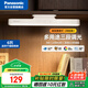 松下（Panasonic）led臺燈護(hù)眼充電酷斃燈磁吸燈學(xué)生宿舍閱讀家用移動6W高配款