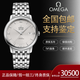 歐米茄（OMEGA）【二手99新】歐米茄男表碟飛36.8mm/39.5mm自動(dòng)機械表 精鋼鋼帶款手表 動(dòng)儲顯示瑞士腕表 休閑商務(wù)皮帶款男表 424.10.40.20.02.003白盤(pán)羅馬鋼帶 正品保障