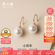 周六福 S925銀珍珠耳環(huán)耳飾女生日禮物 X0911988 一對 七夕情人節(jié)禮物