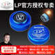 LP 夢皮頭臺球桿皮頭小頭斯諾克槍頭黑八桌球黑8球桿臺球配件用品 11mm 夢(M)中等硬度 單顆價