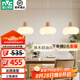 雷士（NVC）云團(tuán)餐廳吊燈三頭餐廳燈網(wǎng)紅奶油風(fēng)餐吊燈吧臺餐桌燈中山燈具 云團(tuán) 36W 分段調(diào)光85cm餐吊