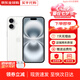 【現(xiàn)貨速發(fā)】蘋果iPhone16 蘋果16plus 全網(wǎng)通5G蘋果手機(jī) 蘋果16白色 256G 配件禮包+店保2年